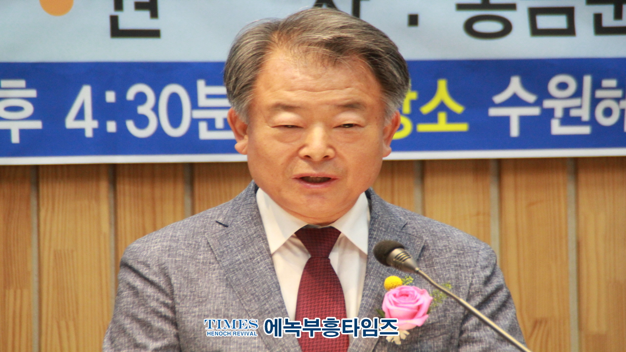 수원헤브론교회, 설립23주년 기념해 위임목사, 담임목사, 장로,권사 취임 감사예배로 영광돌려.