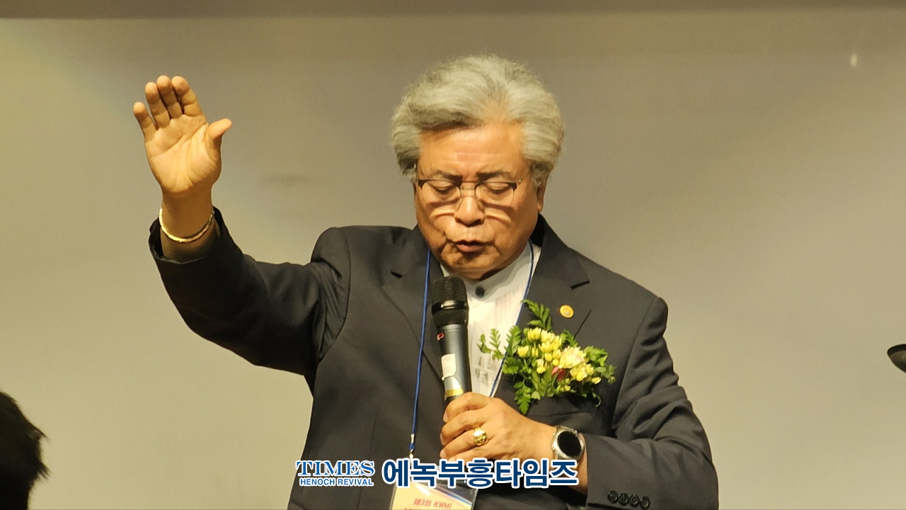 세계선교사기도운동(KWMI) 제3회 세계선교사대회가 부산외대에서 다음세대(MK, PK)와 함께 열리다..