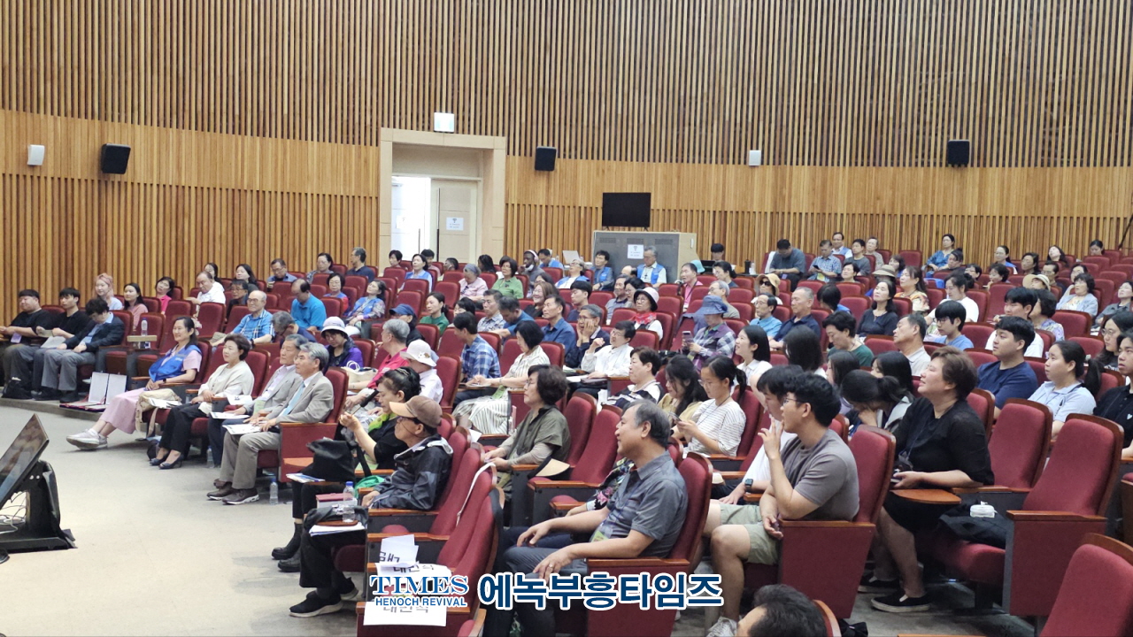 세계선교사기도운동(KWMI) 제3회 세계선교사대회가 부산외대에서 다음세대(MK, PK)와 함께 열리다..
