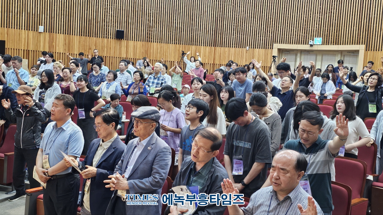 세계선교사기도운동(KWMI) 제3회 세계선교사대회가 부산외대에서 다음세대(MK, PK)와 함께 열리다..