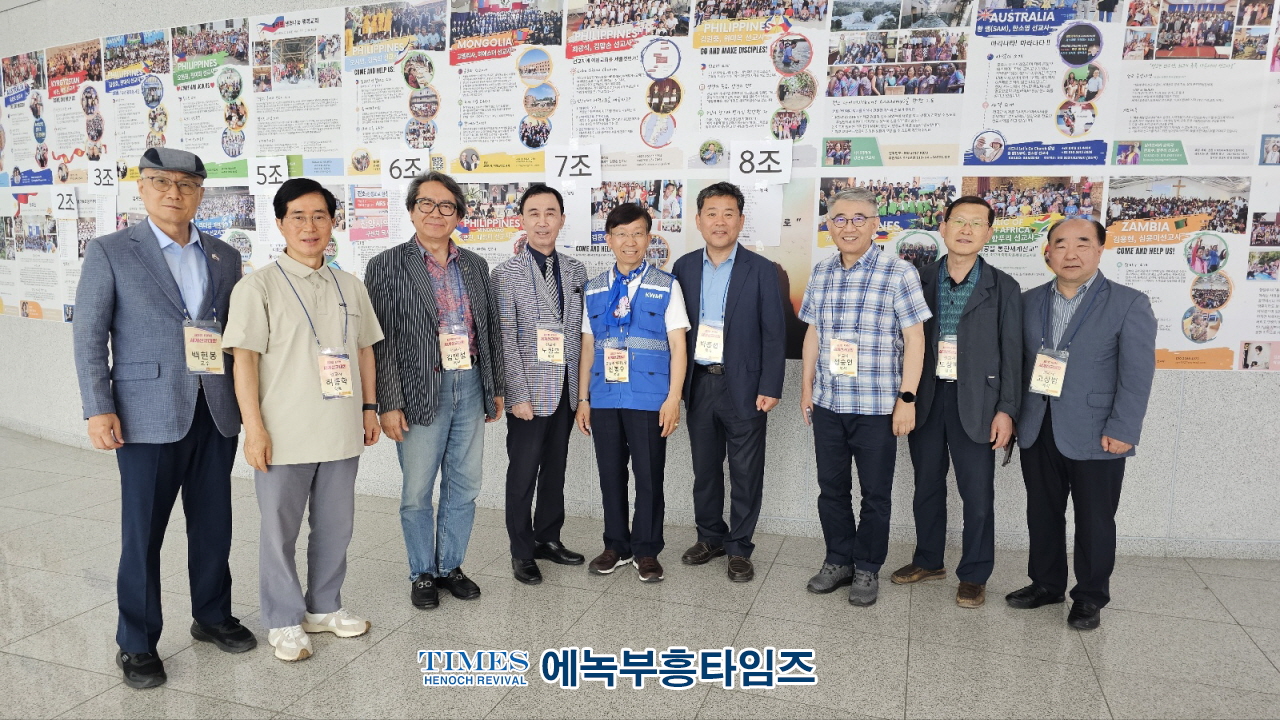 세계선교사기도운동(KWMI) 제3회 세계선교사대회가 부산외대에서 다음세대(MK, PK)와 함께 열리다..
