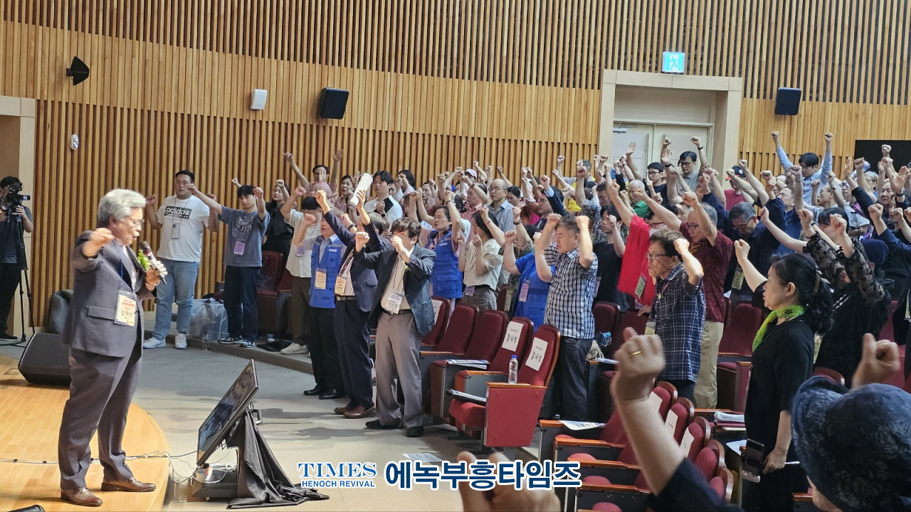 세계선교사기도운동(KWMI) 제3회 세계선교사대회가 부산외대에서 다음세대(MK, PK)와 함께 열리다..