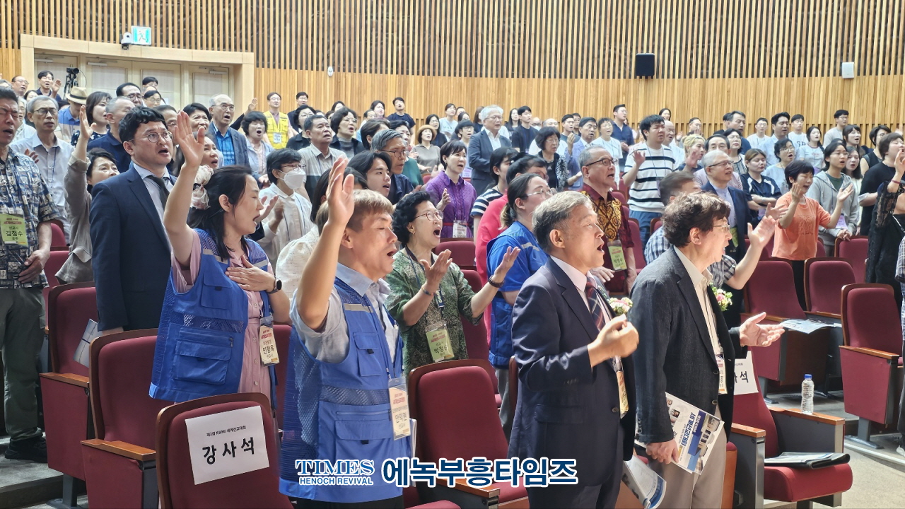 세계선교사기도운동(KWMI) 제3회 세계선교사대회가 부산외대에서 다음세대(MK, PK)와 함께 열리다..