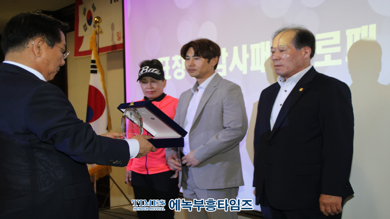 (사)이승만건국대통령기념사업회 인천지회 설립 1주년 기념식 가져.