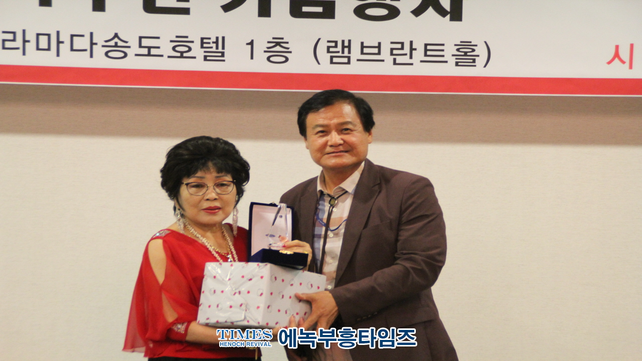(사)이승만건국대통령기념사업회 인천지회 설립 1주년 기념식 가져.