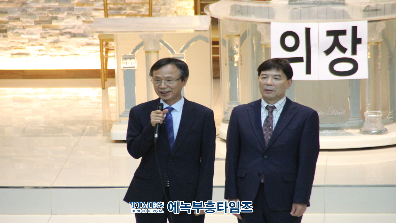 한국기독교총연합회, 제35-1차 임시총회를 열고 신입회건 가입 및 주요 안건들 처리해