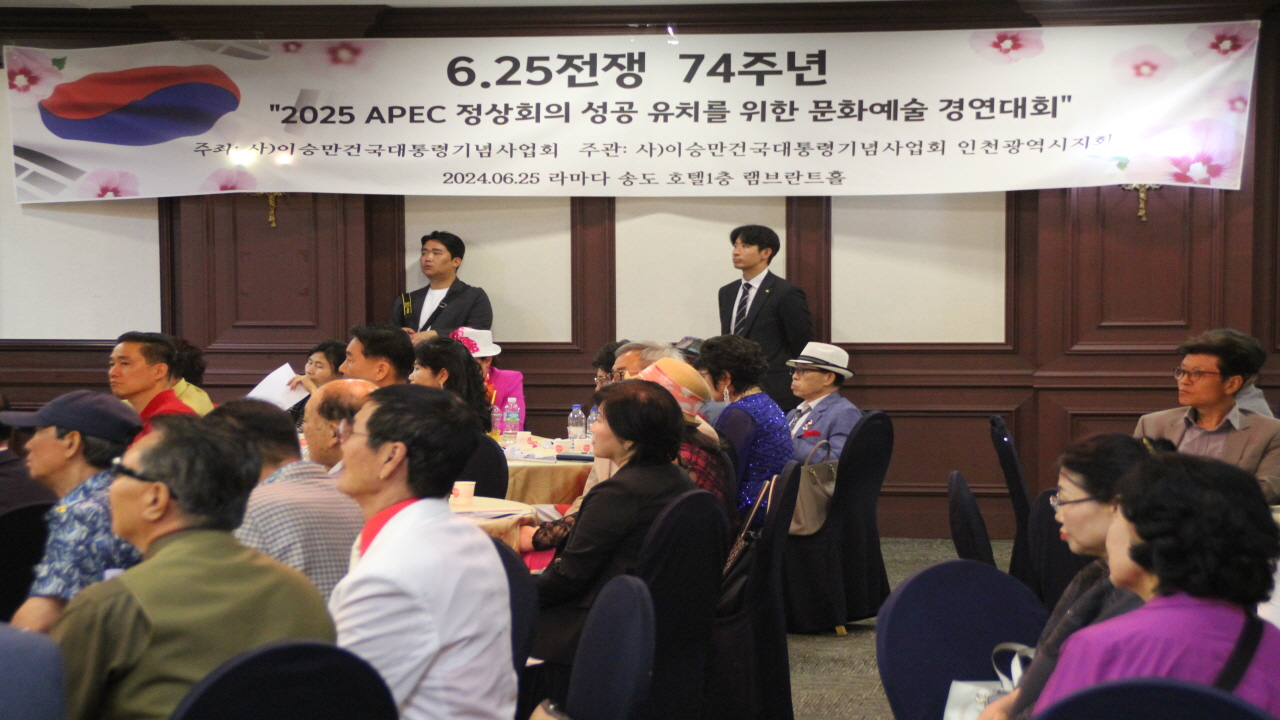 (사)이승만건국대통령기념사업회 권오용 인천지회장, 외교부의 APEC 정상회의 개최지 결정에 강한 유감 표명해.