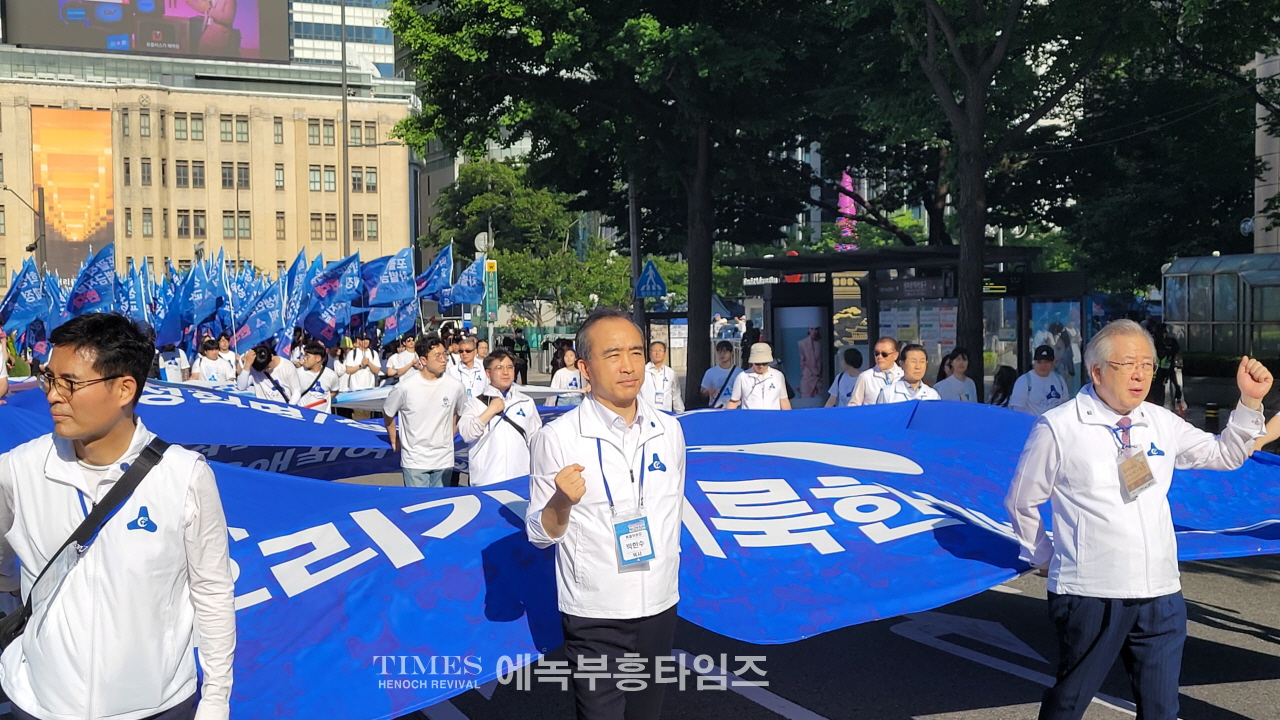 '거룩한방파제 통합국민대회' 세종대로에 20만명 운집 퀴어집회, 포괄적차별금지법, 학생인권특별법 반대