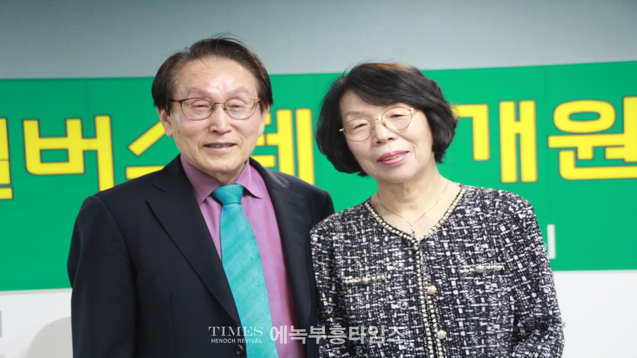 김천기 목사, 수담채를 세우신 하님께 감사찬양예배 하다.
