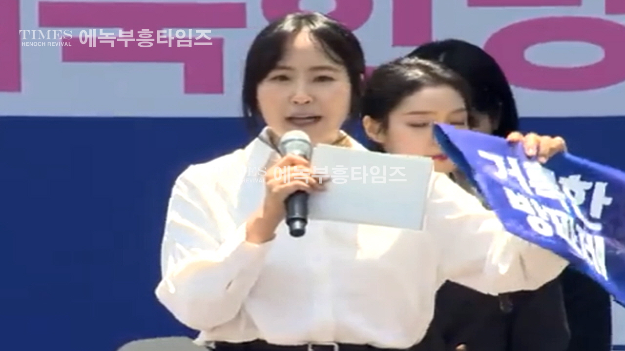 사진으로보는 2024거룩한방파제통합국민대회