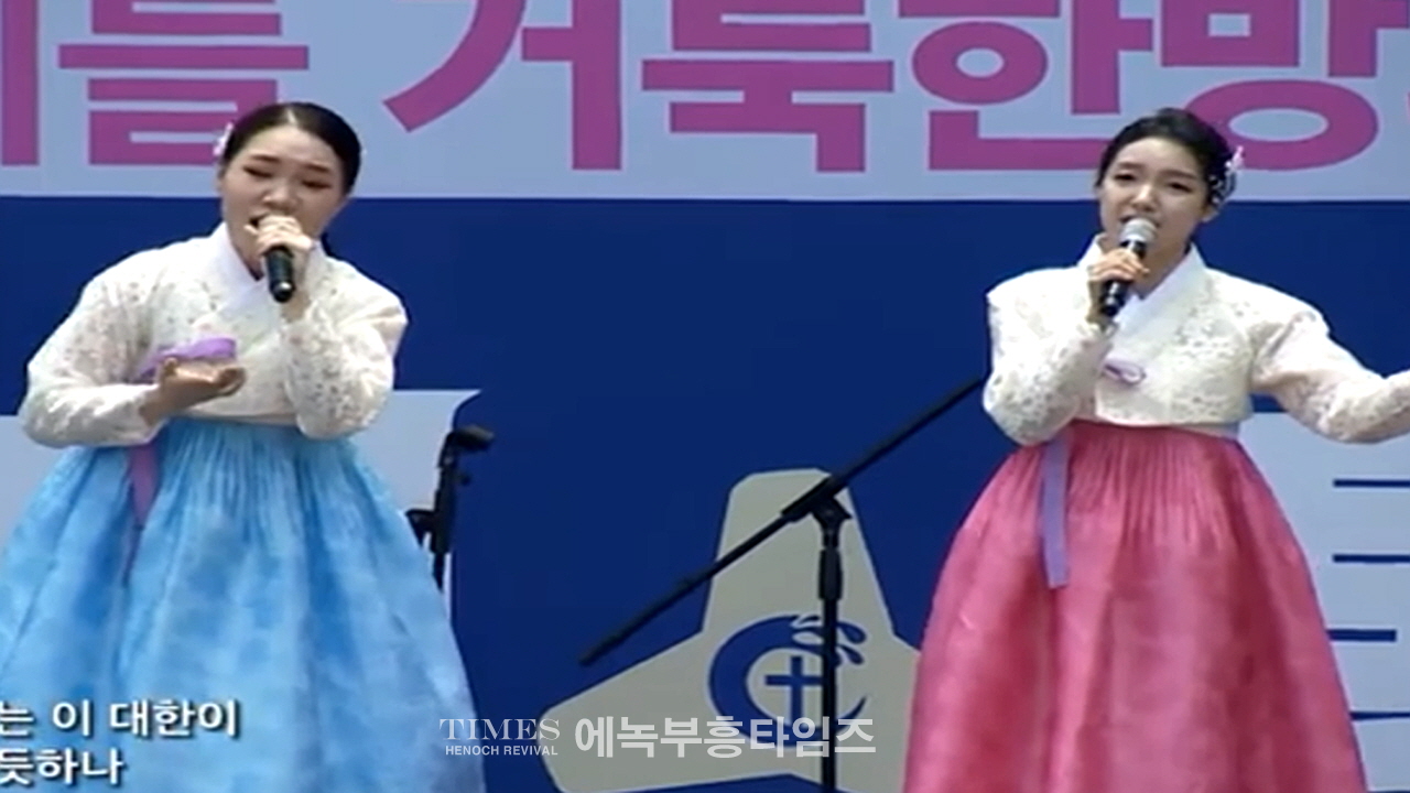 사진으로보는 2024거룩한방파제통합국민대회