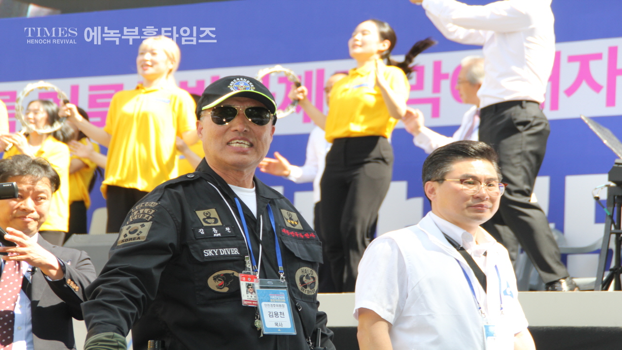 사진으로보는 2024거룩한방파제통합국민대회