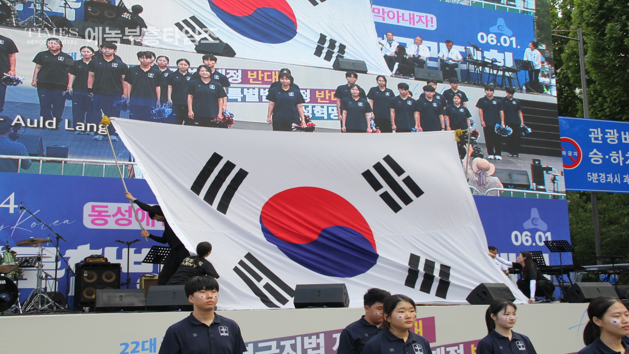 사진으로보는 2024거룩한방파제통합국민대회