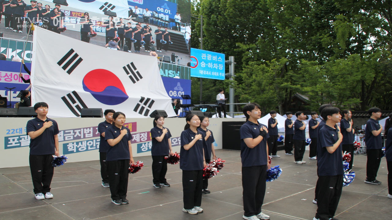 사진으로보는 2024거룩한방파제통합국민대회