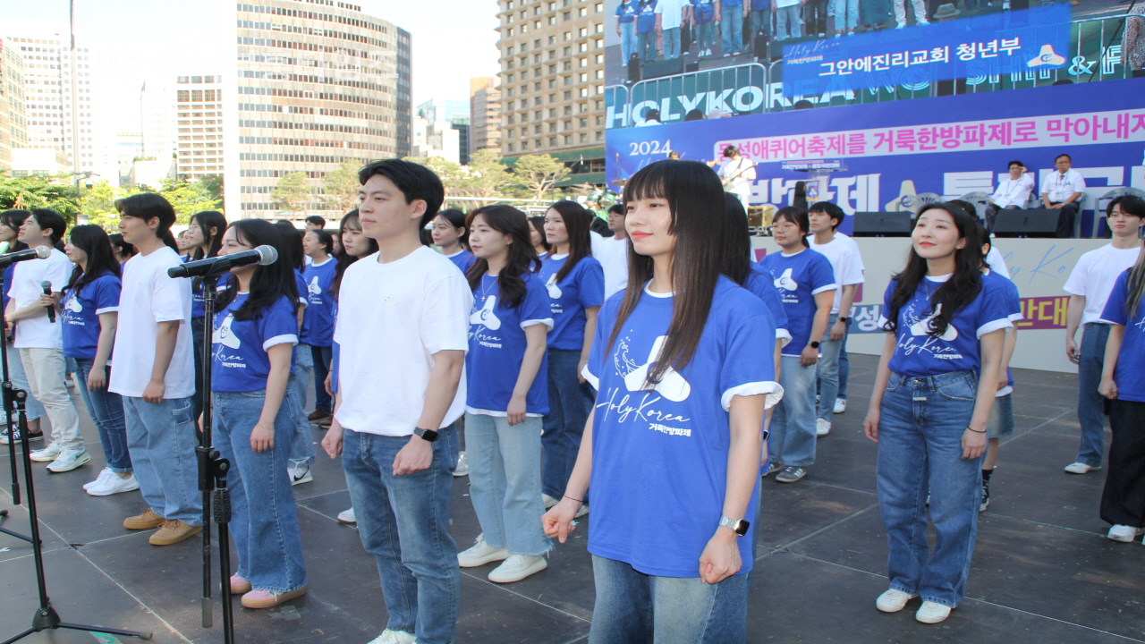 사진으로보는 2024거룩한방파제통합국민대회