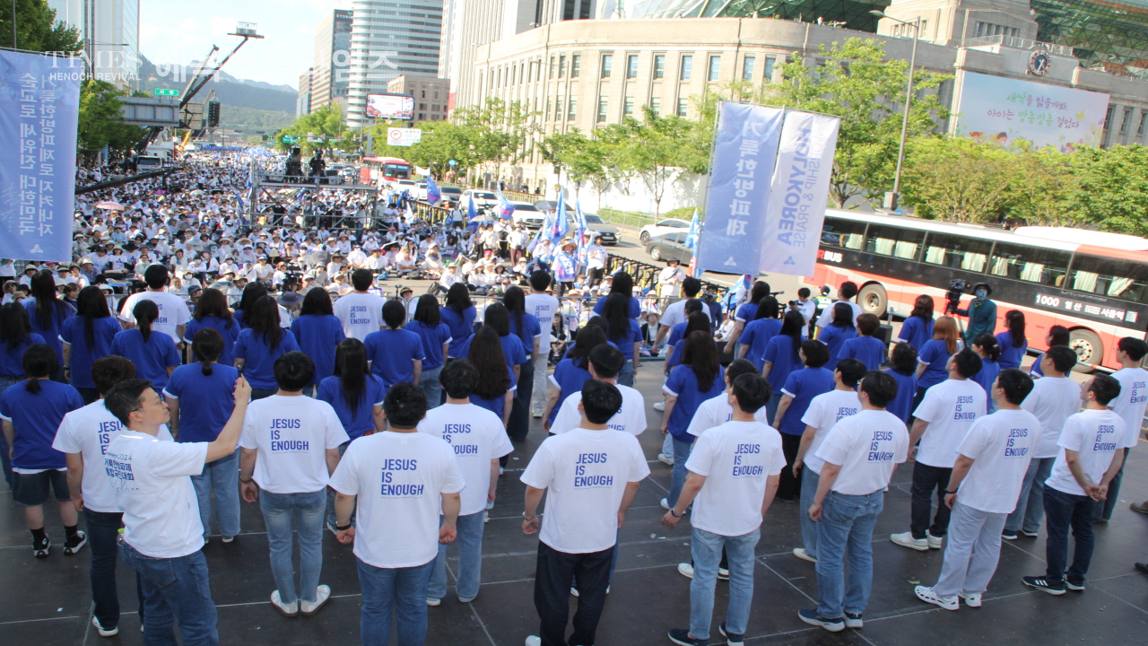 사진으로보는 2024거룩한방파제통합국민대회