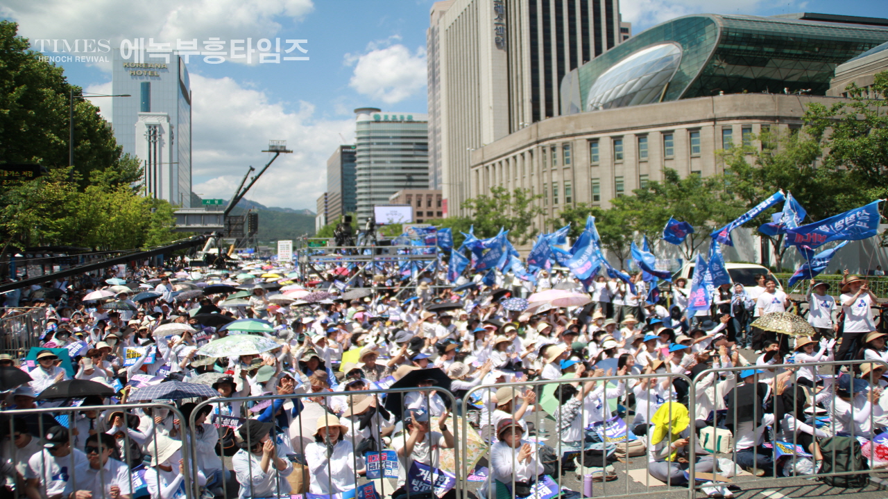 사진으로보는 2024거룩한방파제통합국민대회