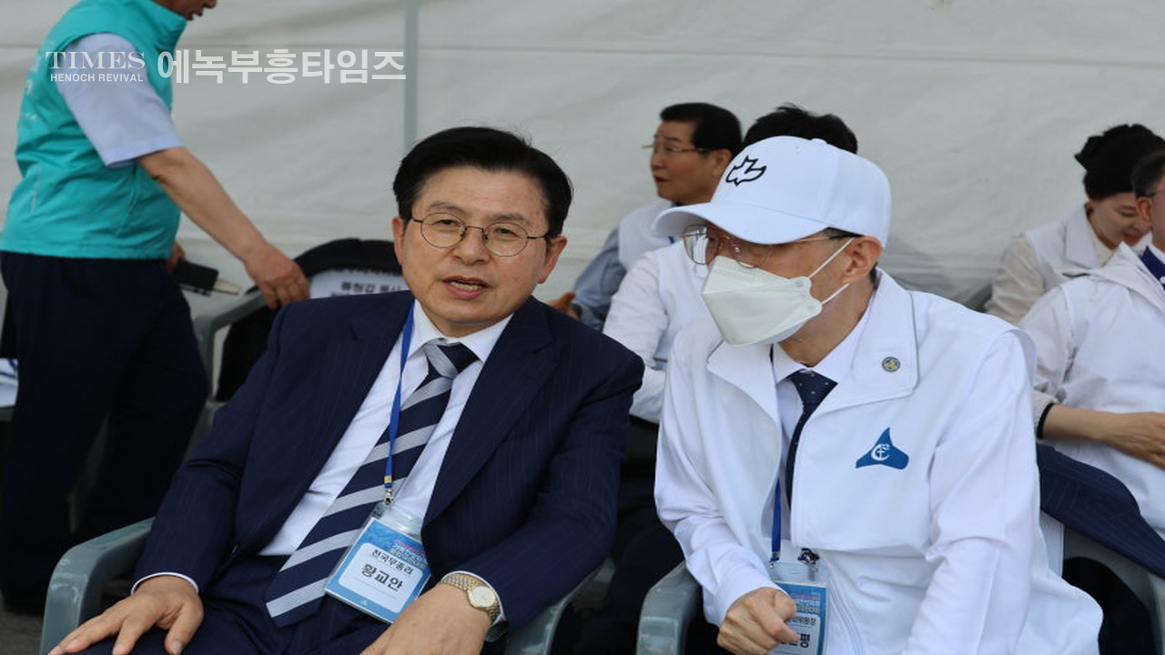 사진으로보는 2024거룩한방파제통합국민대회