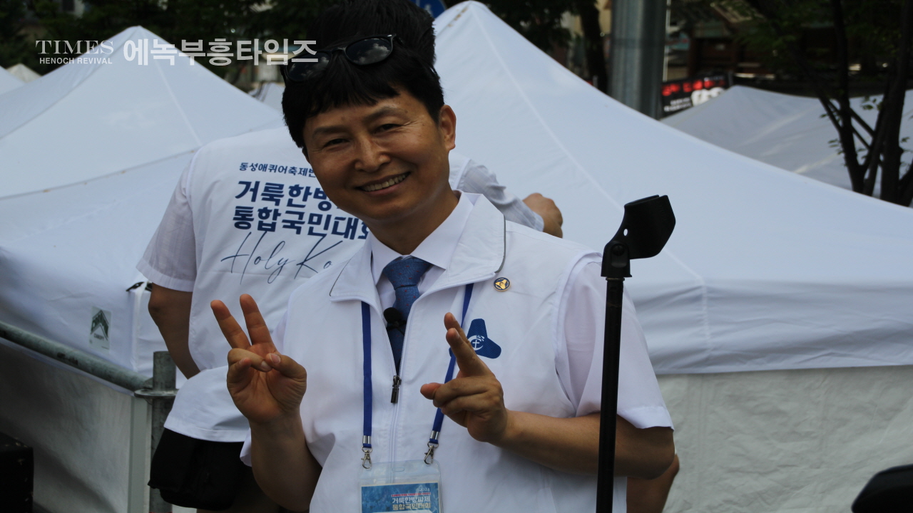 사진으로보는 2024거룩한방파제통합국민대회