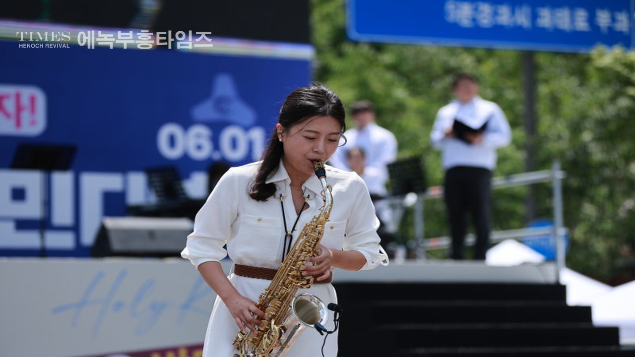 사진으로보는 2024거룩한방파제통합국민대회