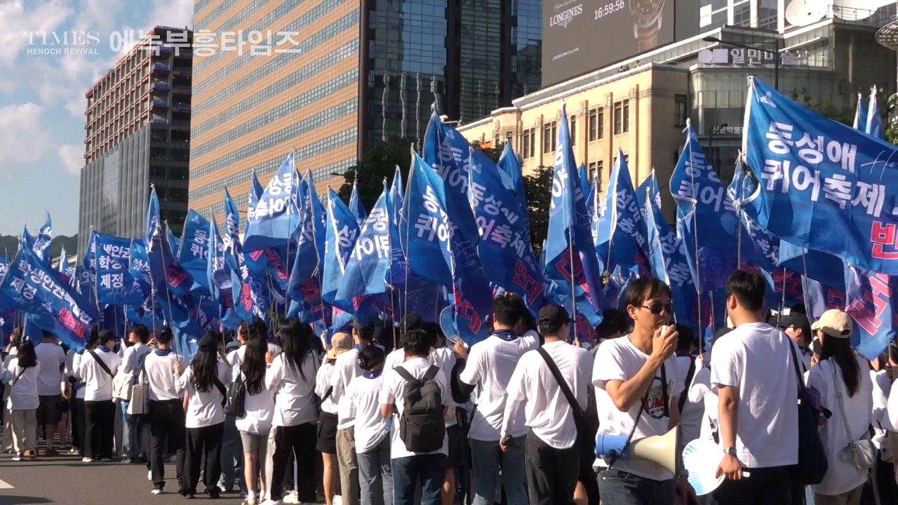 사진으로보는 2024거룩한방파제통합국민대회