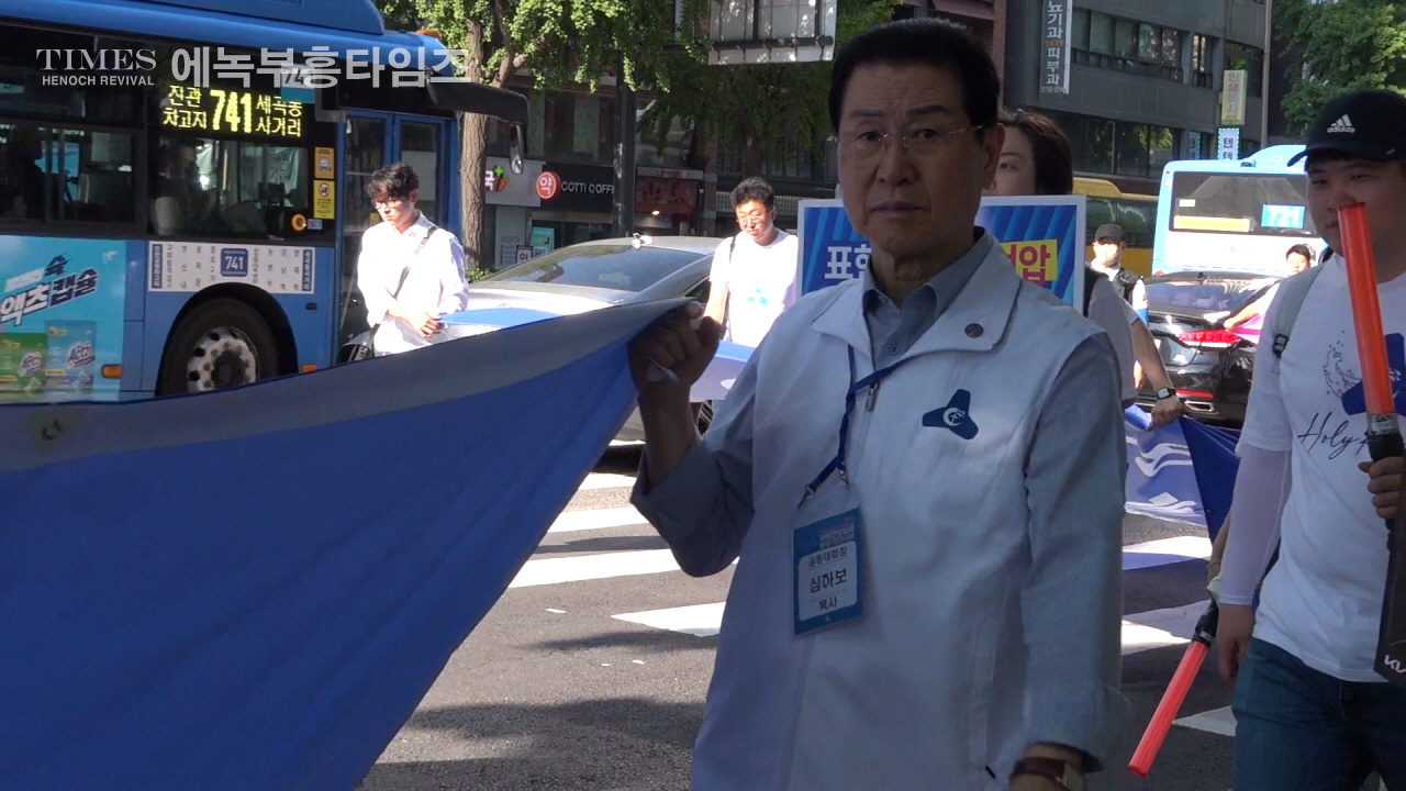 사진으로보는 2024거룩한방파제통합국민대회