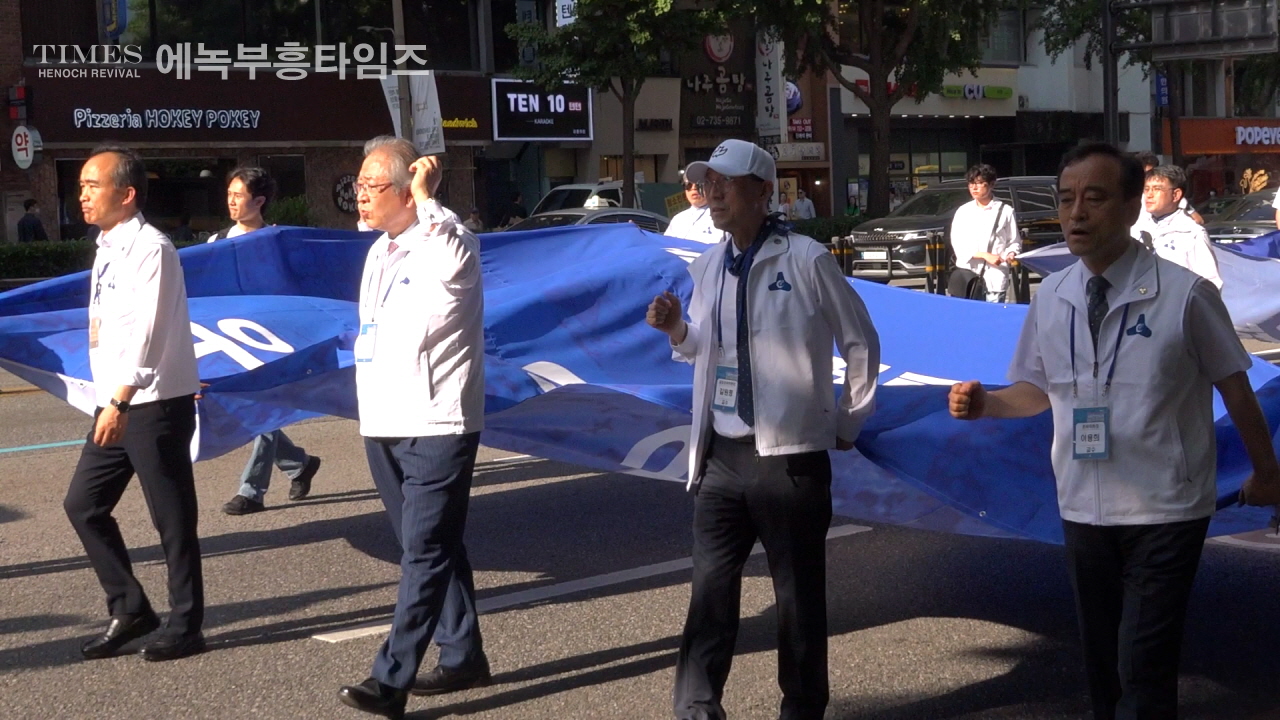 사진으로보는 2024거룩한방파제통합국민대회