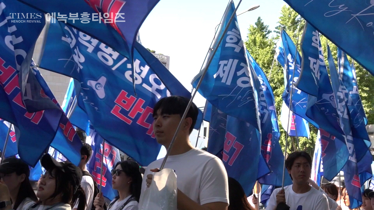 사진으로보는 2024거룩한방파제통합국민대회