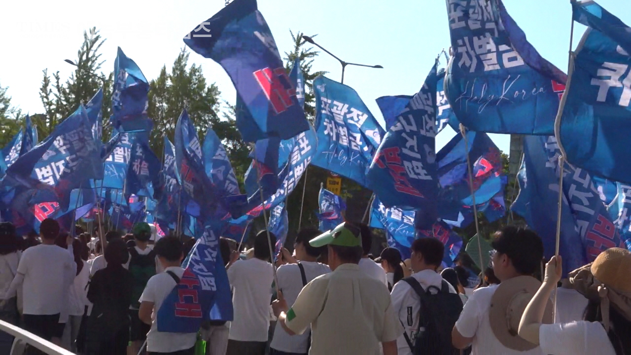 사진으로보는 2024거룩한방파제통합국민대회