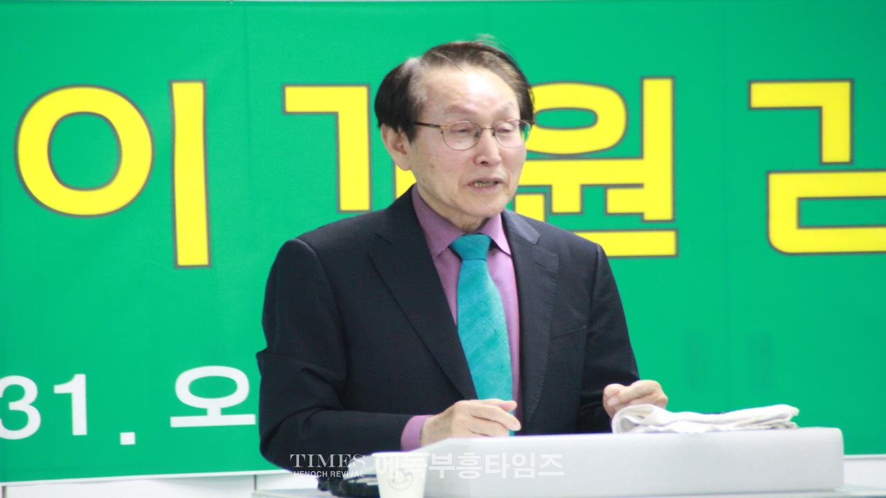 김천기 목사, 수담채를 세우신 하님께 감사찬양예배 하다.