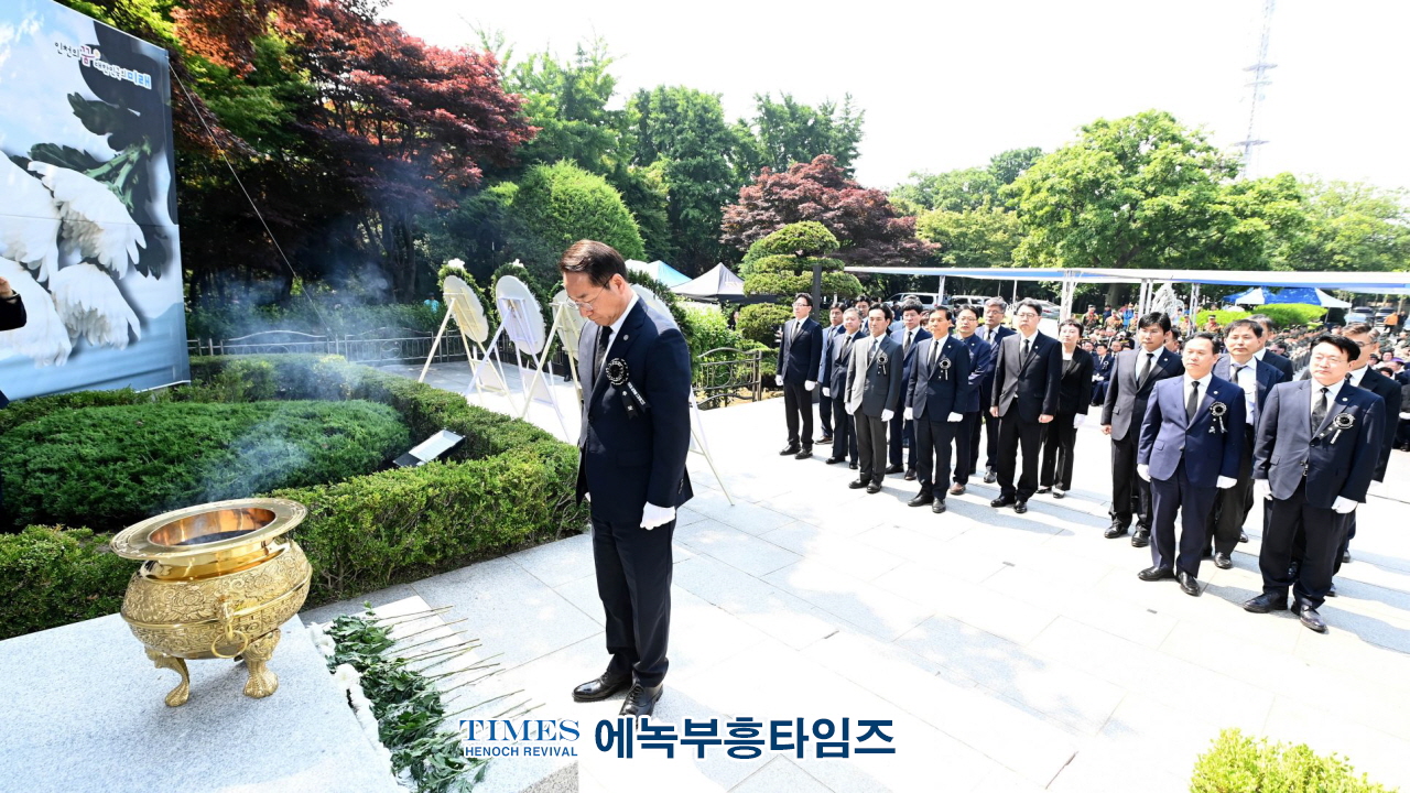 인천시, 제69회 현충일 추념식서 애국정신 기려