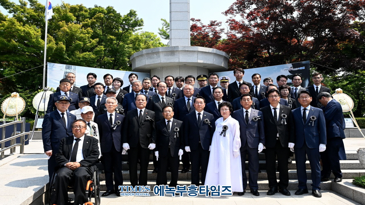 인천시, 제69회 현충일 추념식서 애국정신 기려