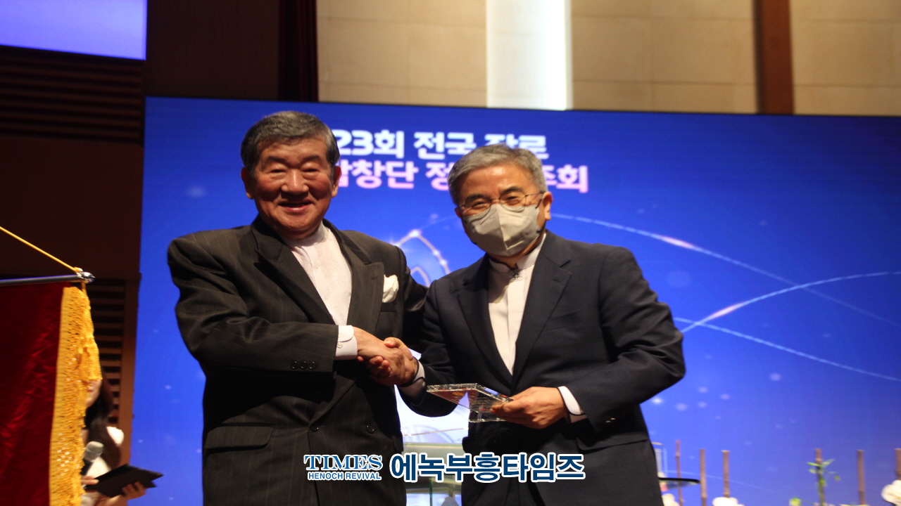 전국장로성가합창단협회, 제23회 정기연주회 주안장로교회서 가져.