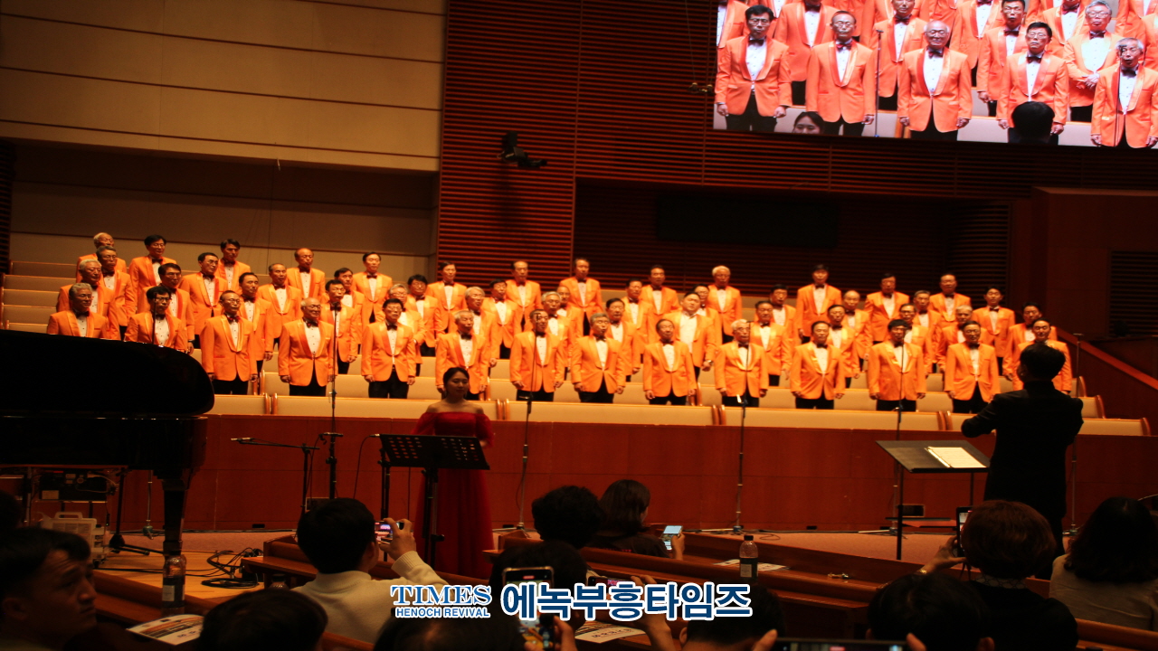 전국장로성가합창단협회, 제23회 정기연주회 주안장로교회서 가져.