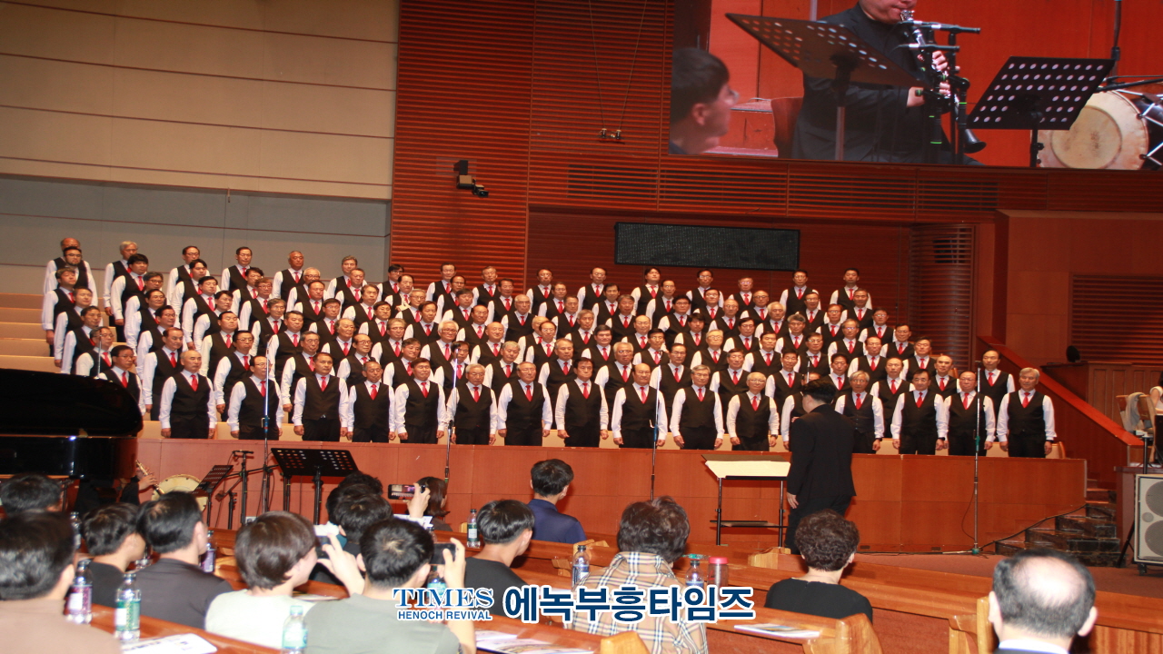 전국장로성가합창단협회, 제23회 정기연주회 주안장로교회서 가져.