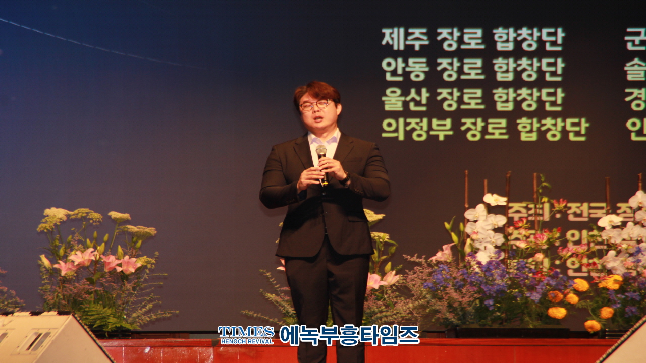 전국장로성가합창단협회, 제23회 정기연주회 주안장로교회서 가져.