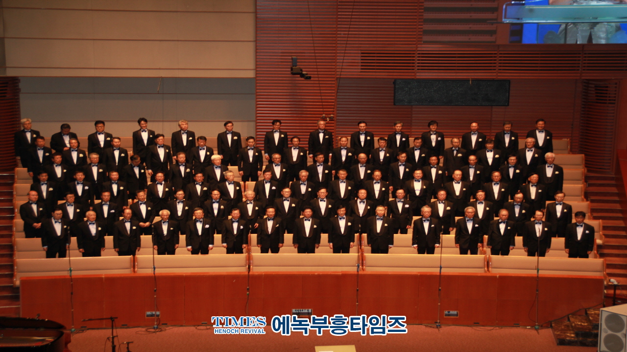 전국장로성가합창단협회, 제23회 정기연주회 주안장로교회서 가져.