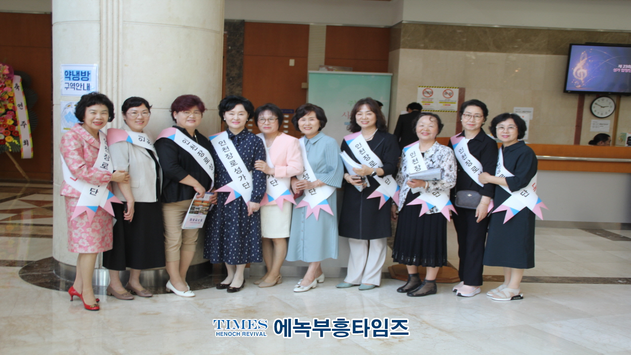 전국장로성가합창단협회, 제23회 정기연주회 주안장로교회서 가져.