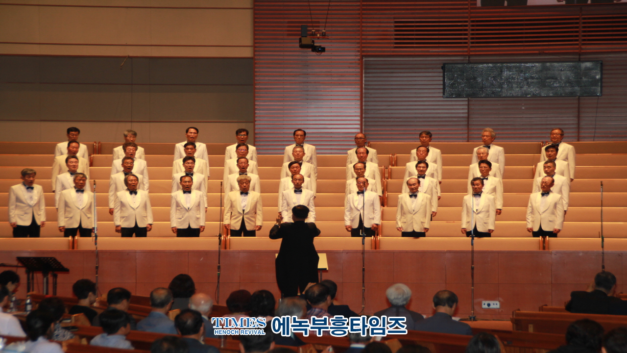 전국장로성가합창단협회, 제23회 정기연주회 주안장로교회서 가져.