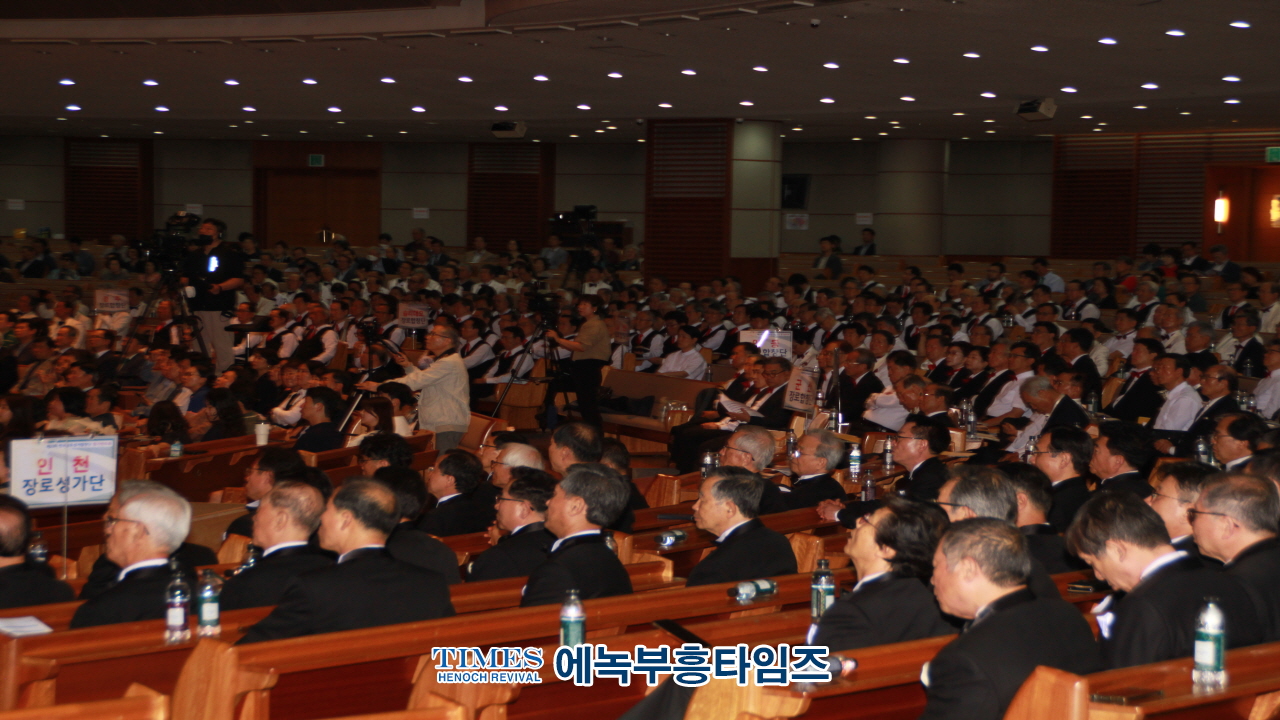 전국장로성가합창단협회, 제23회 정기연주회 주안장로교회서 가져.