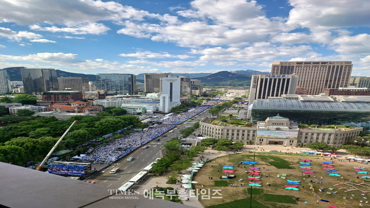 '거룩한방파제 통합국민대회' 세종대로에 20만명 운집 퀴어집회, 포괄적차별금지법, 학생인권특별법 반대