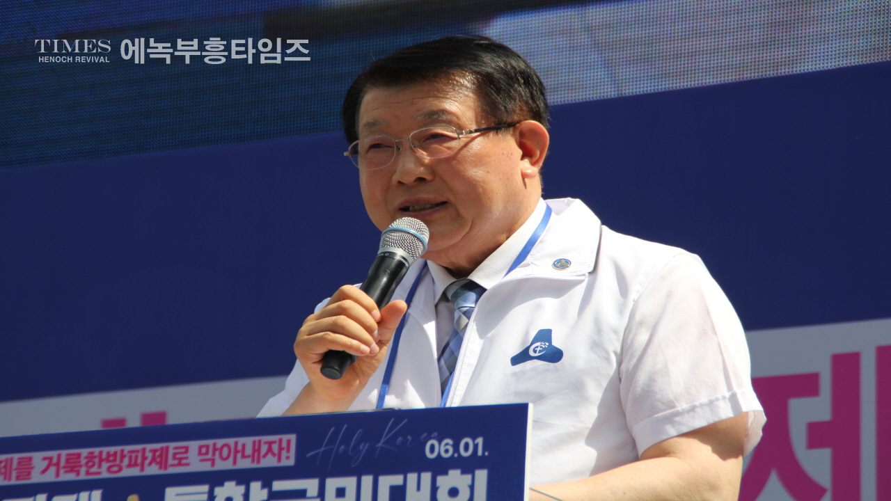 '거룩한방파제 통합국민대회' 세종대로에 20만명 운집 퀴어집회, 포괄적차별금지법, 학생인권특별법 반대
