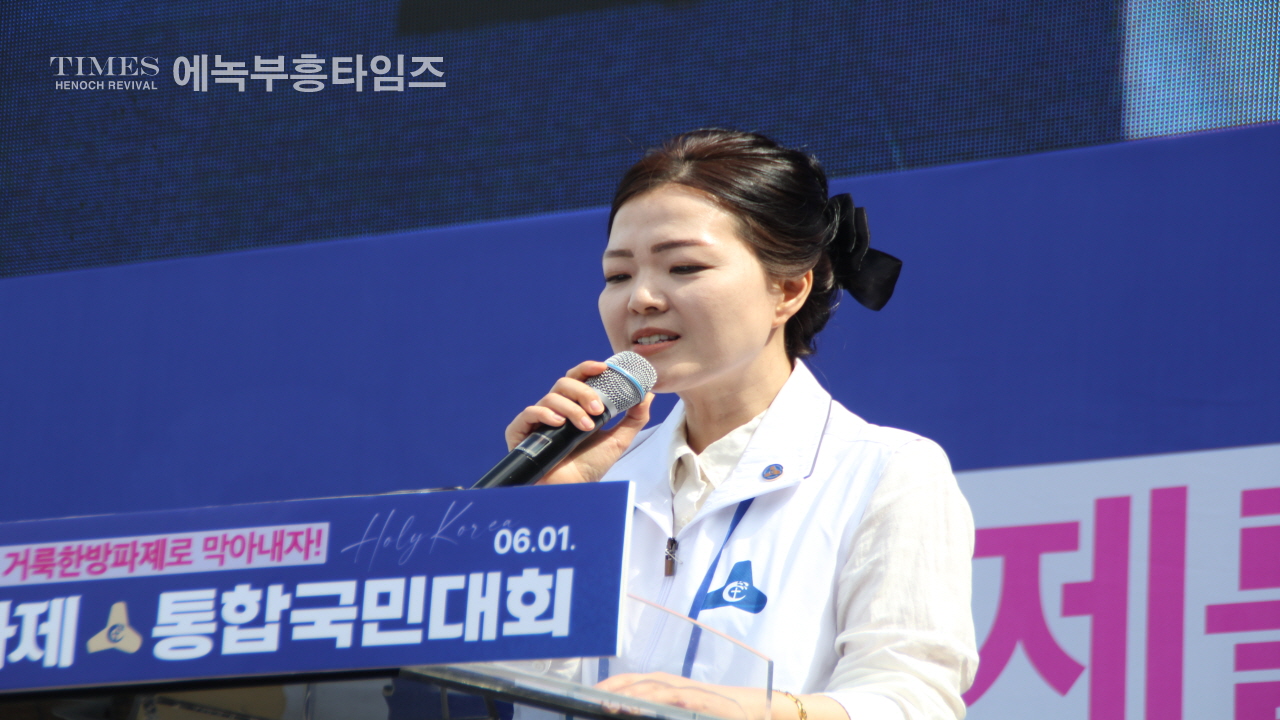 '거룩한방파제 통합국민대회' 세종대로에 20만명 운집 퀴어집회, 포괄적차별금지법, 학생인권특별법 반대