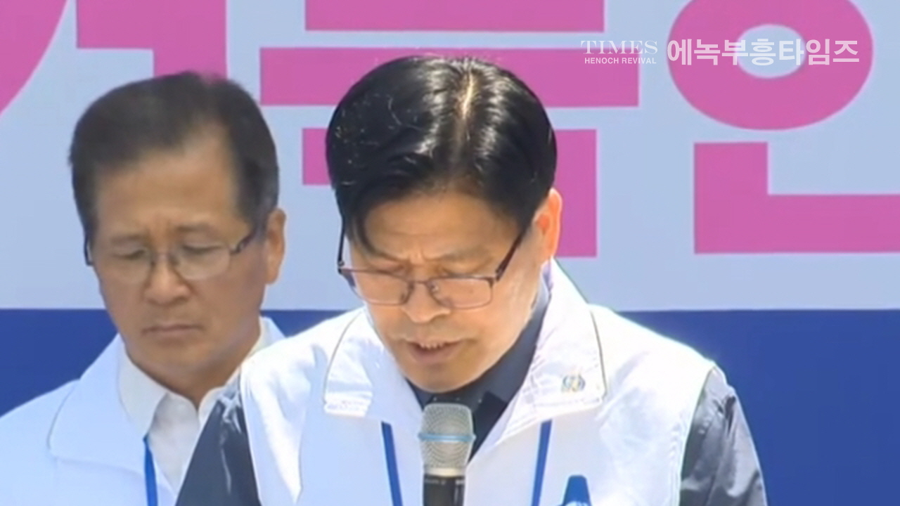 사진으로보는 2024거룩한방파제통합국민대회
