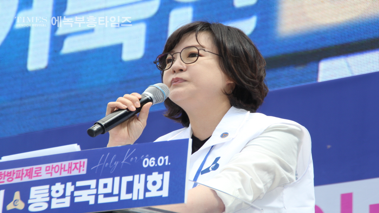 사진으로보는 2024거룩한방파제통합국민대회
