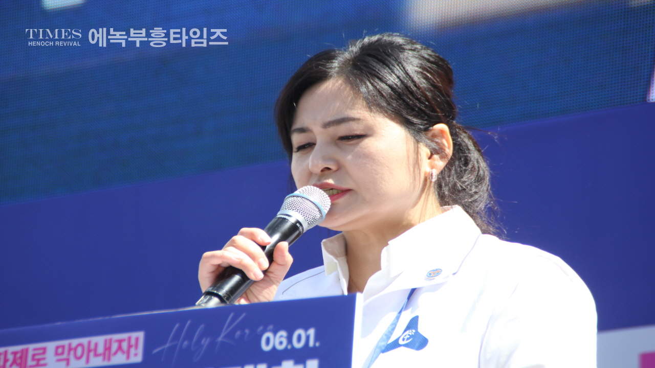 사진으로보는 2024거룩한방파제통합국민대회