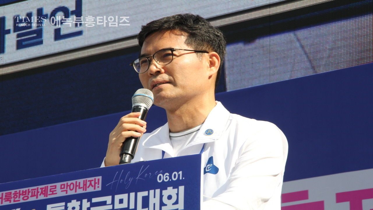 사진으로보는 2024거룩한방파제통합국민대회