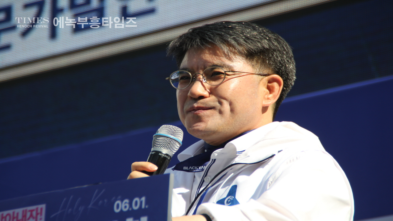 사진으로보는 2024거룩한방파제통합국민대회