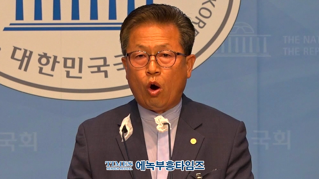 수기총, 젠더이데올로기 & 편향된 이념 대법관 3인 추천 반대 기자회견 가져.