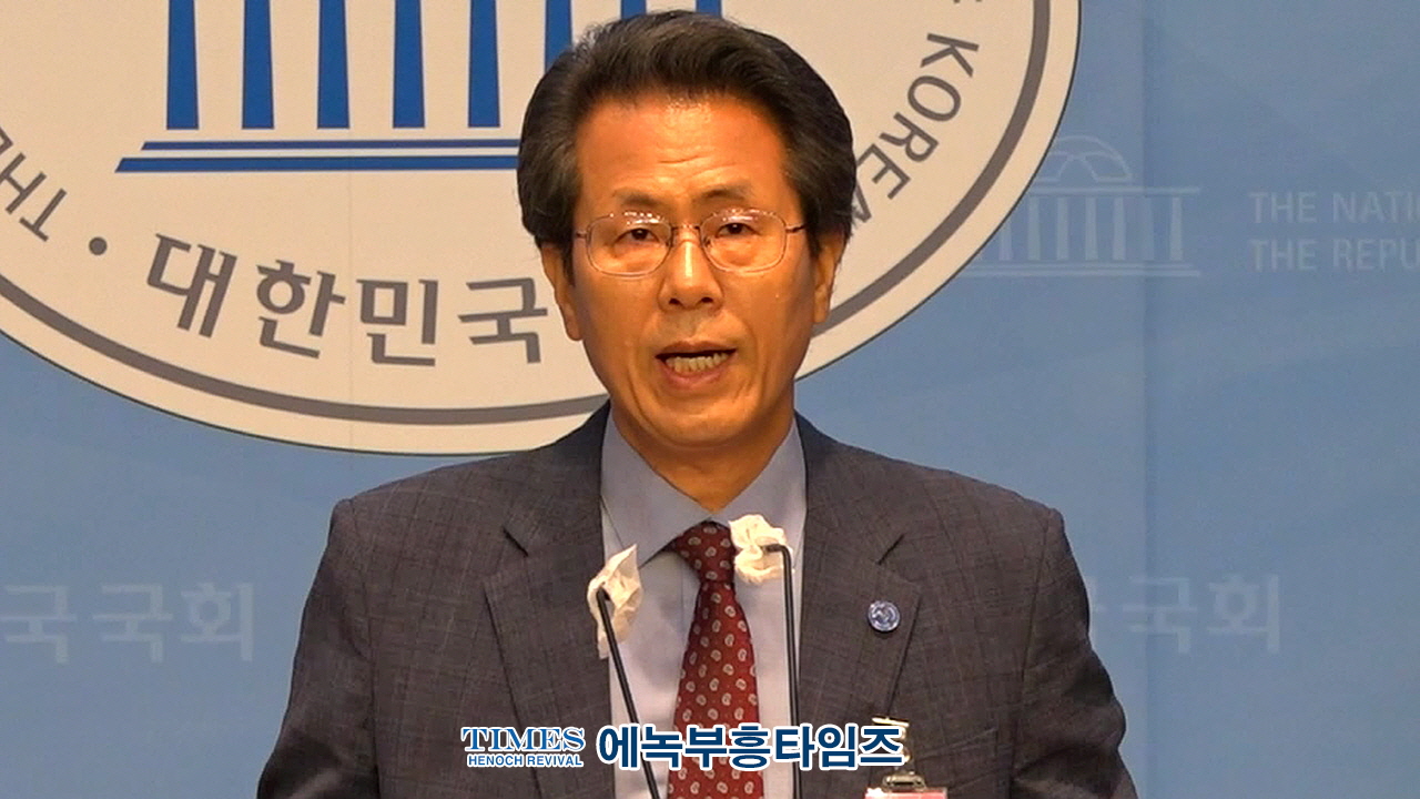 수기총, 젠더이데올로기 & 편향된 이념 대법관 3인 추천 반대 기자회견 가져.